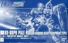 【中古】プラモデル 1/144 HGUC RX-80PR ペイルライダー(陸戦重装備仕様) 「機動戦士ガンダム外伝 ミッシングリンク」 プレミアムバンダイ限定 [0192035]のサムネイル