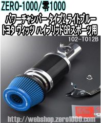 Koito ZRX1200DAEGで使用 小糸製作所　LEDヘッドライト 角型4灯式タイプ1(Hi専用 LEDヘッドランプユニット 小糸製作所/KOITO パーツ