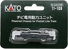 2025年最新】KATO チビ電の人気アイテム - メルカリ