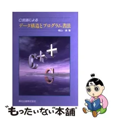 2023年最新】桐山清の人気アイテム - メルカリ