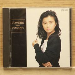 薬師丸ひろ子 Lover's Concerto CD 帯付き - メルカリ