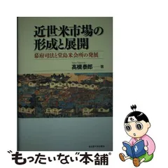 2024年最新】高槻泰郎の人気アイテム - メルカリ