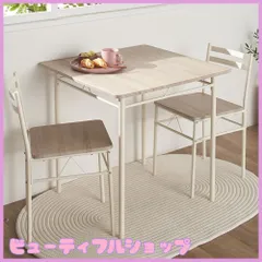【特価】アイリスプラザ(IRIS PLAZA) ダイニングテーブルセット 2人用 3点セット ダイニングテーブル リビングテーブル 食卓 テーブル 幅70cm 1点 チェア 2脚 ナチュラル 木目調 おしゃれ コンパクト 組み立て品 AS-V70