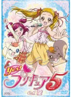 Yes!プリキュア5 Vol.12(第34話～第36話)【アニメ 中古 DVD】レンタル落ち