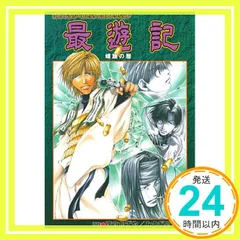 2025年最新】峰倉かずやの人気アイテム - メルカリ