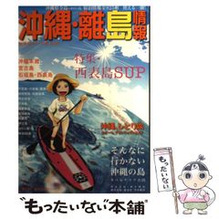中古】 さわやか万太郎 vol．6 / 本宮 ひろ志 / 集英社 - メルカリ