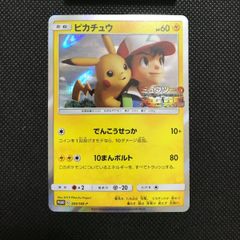 【PSA10】 メリープ マクドナルド カードe ポケモンカード PSA 10 メリープ マクドナルド - メルカリ