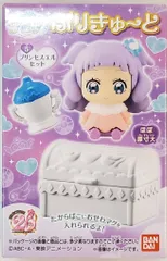 バンダイ ひろがるスカイ！プリキュア ぷりきゅーと 5.プリンセスエルセット