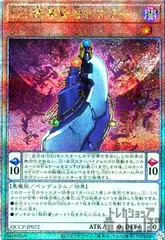 2025年最新】DD魔導賢者ケプラーの人気アイテム - メルカリ