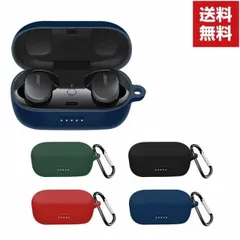 2025年最新】bose quietcomfort earbuds 充電ケースの人気