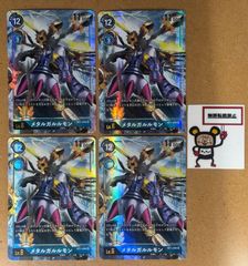 リュウダモン BT15 SR 4枚セット デジモンカードゲーム デジカ
