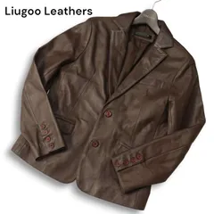 Liugoo Leathers リューグーレザーズ 羊革★ リアル ラム レザー テーラード ジャケット Sz.S メンズ ブラウン
