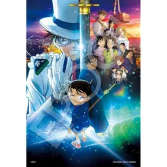 【在庫セール】エポック社 300ピース ジグソーパズル 名探偵コナン 100万ドルの五稜星（みちしるべ） -劇場版アニメポスターVer.- （26×38cm） 28-044s のり付き ヘラ付き 点数券付き EPOCH