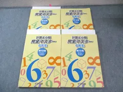 2025年最新】浜学園の人気アイテム - メルカリ