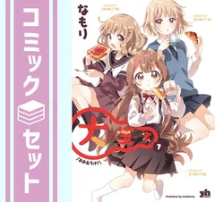 2025年最新】特装版 大室家 3の人気アイテム - メルカリ