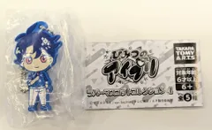 タカラトミーアーツ ラバーマスコットコレクション4 ひみつのアイプリ すばる