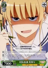 ヴァイスシュヴァルツ 冴えカノ　デッキ　宝扉　即購入　パーツあり 宝扉冴えカノを知る（ヴァイス） : じっくりコトコト煮込んだ豆腐