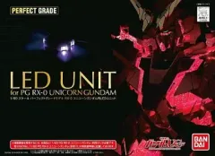 2026年最新】PG 1/60 RX-0 ユニコーンガンダム用 LEDユニット [RX-0