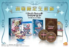 【PS4】リトルウィッチアカデミア 時の魔法と七不思議 初回限定生産版【予約特典】PlayStation4用スペシャルゲーム 『魔導戦士グランシャリオン』 が遊べるプロダクトコード 配信 [Amazon限定無し] [初回限定生産版]