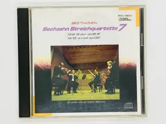 ベートーヴェン 弦楽四重奏曲第14番嬰ハ短調作品131 名盤