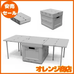 UPF 新昇級 キャンプ 収納ボックス 折りたたみ キャンプ テーブル 蓋付き 収納ケース 積み重ね 折り畳み コンテナ ボックス 多機能 アウトドア テーブル 軽量 ローテーブル ミニ 組立簡単 スツール 収納 トランクカーゴ キャンプ用品 コンテナボックス