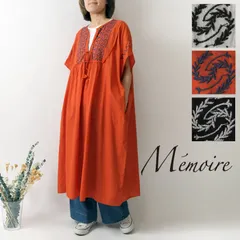 【新品】【Memoire メモワール】インド綿 フラワー ストーリー 刺繍 ワンピース(s4722-605-01)レディース 春 夏 ゆったり 体型カバー フレア Aライン 体型カバー ナチュラル 服 新作 おしゃれ コーデ 30代 40代 50代 60代