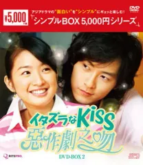 イタズラなKiss惡作劇之吻DVDBOX I 台湾　直筆サイン付　ジョセフチェン イタズラなKiss惡作劇之吻DVDBOX I 台湾 直筆サイン付 ジョセフ