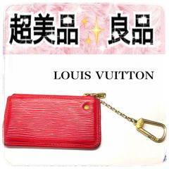 美品‼️ LOUIS VUITTON エピレザー コインケース レッド 楽天市場】□新品同様□ LOUIS VUITTON ルイヴィトン M63807