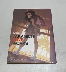 2025年最新】TAKAMICHI loveの人気アイテム - メルカリ