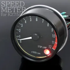 2024年最新】z750fx メーターの人気アイテム - メルカリ