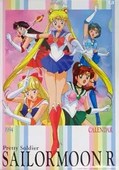 2025年最新】セーラームーンカレンダー1994の人気アイテム - メルカリ