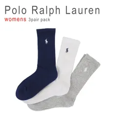 2024年最新】polo ralph lauren レディース 靴下の人気アイテム - メルカリ