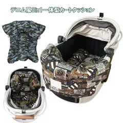 デニムの骨型あごのせクッション｜ドッグアパレルの INUTO