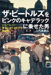 安い入内島 入内島の通販商品を比較 | ショッピング情報のオークファン