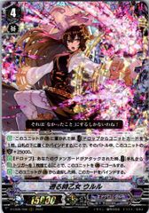 カードファイト!! ヴァンガード プレイマット　明星エリカ ヴァンガード プレイマット 明星エリカ - メルカリ