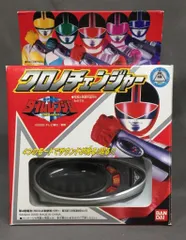 2025年最新】クロノチェンジャーの人気アイテム - メルカリ