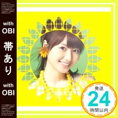 2026年最新】戸松遥 SUNNY SIDE STAGEの人気アイテム - メルカリ