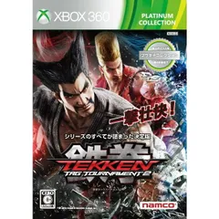 XBOX360ソフト 鉄拳タッグトーナメント2 Xbox 360 プラチナコレクション(47T-00003) バンダイナムコゲームス