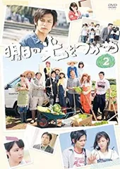 2025年最新】明日の光をつかめの人気アイテム - メルカリ