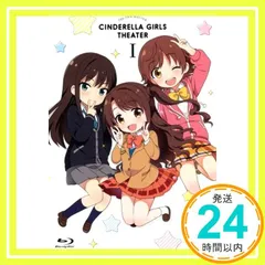2025年最新】シンデレラガールズ劇場 シリアルの人気アイテム