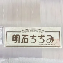 2023年最新】吉澤与市の人気アイテム - メルカリ