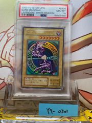 PSA10 コダック 旧裏 ロケット団 54 1997 PSA10 コダック 旧裏 ロケット団 54 1997 - メルカリ