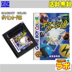 【訳あり】ゲームボーイとGBカラーのソフト　15個セット　ポケモン etc 訳あり】ゲームボーイとGBカラーのソフト 15個セット ポケモン etc