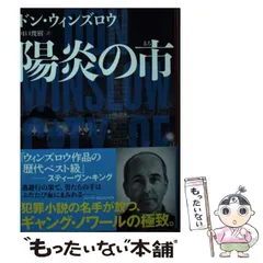 【中古】 忘れられない夜に/ハーパーコリンズ・ジャパン/ローリ・ページ 中古】 忘れられない夜に/ハーパーコリンズ・ジャパン/ローリ