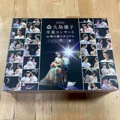 桑田佳祐 ひとり紅白歌合戦 三部作コンプリートBOX 大衆音楽