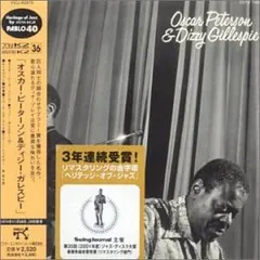 2025年最新】ディジーガレスピーの人気アイテム - メルカリ