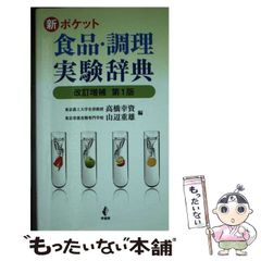 中古】 資格取得ハンドブック 1999年版 / PHP研究所 / PHP研究所  