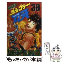 刃牙シリーズ　まとめ売り Baki-Sneaker-800x420.jpg