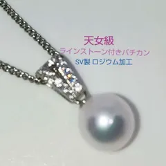 Q505 あこや真珠 天女級 ナチュラルゴールド 5.5-6.0mm-