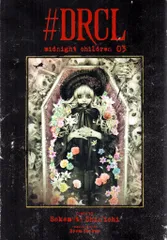 2025年最新】坂本眞一の人気アイテム - メルカリ